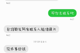 当阳企业清欠服务