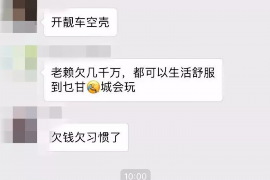 当阳贷款清欠服务