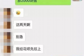 当阳融资清欠服务